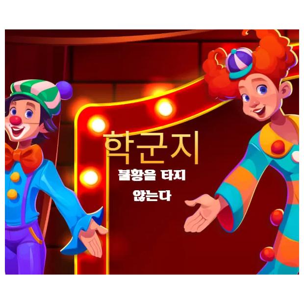 "학군지는 불황을 타지 않는다" — 명문 학원가가 형성된 단지의 압도적 방어력